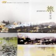 ȡGJOURNEY(1CD+1VCD)