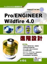 Pro/ENGINEER Wildfire4.0i]p()