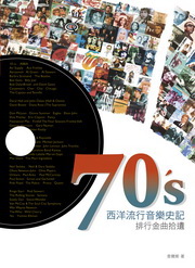 70svy歵֥vO