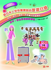�s�I��饻�H�ֻּּ֧����ȹC��y(25K+2CD)