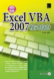 Excel VBA 2007{]pGWqs(CD)