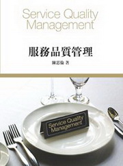 ���A�ȫ~��޲z