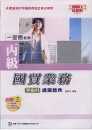 ���Ű�T�~�ȾǳN��q���_��2008�~��(����OTAS�D���t��)