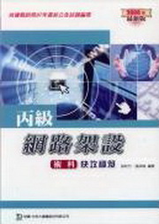 ���ź����[�]�N��֧��D2008�~��