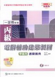 ���Źq�����U�ؿv�s�ϾǳN��q���_��2008�~��(������+OTAS�D���t��)