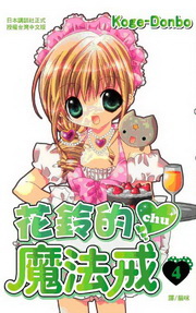 a]kchu(4)