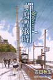 kk0204112.jpg