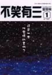 kk0204282.jpg