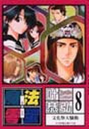 ]ksJ(8)