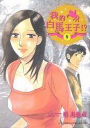 ڪհl!?(9)