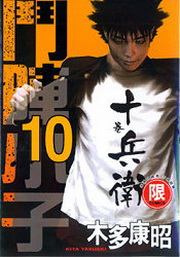 }pl(10)