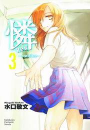 Ren(3)Groutine