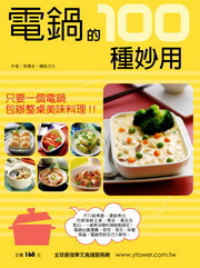 �q�窺100�ا���