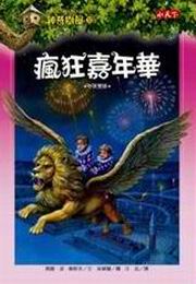 _(33)GƨgŦ~