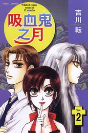 l尭(2)