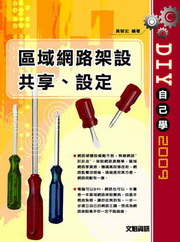 DIYۤv2009Gϰ[]B@ɡB]w
