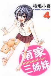 naTnf(4)