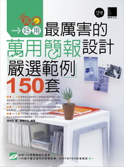 �u�n�ΡI�̼F�`���U��²���]�p�Y��d��150�M(������)