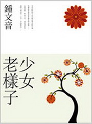 kk0205128.jpg
