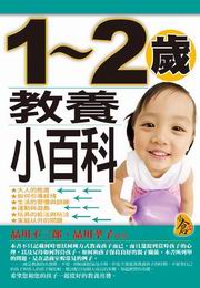 1~2���оi�p�ʬ�