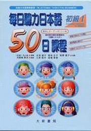 CťO饻yG50ҵ{(1)(+3CD)
