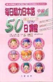 CťO饻yG50ҵ{(1)(+2CD)