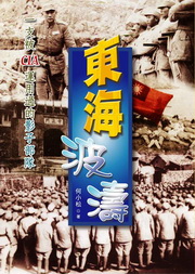 �F���i�ܡG�@��QCIA�B�ιL���v�l����