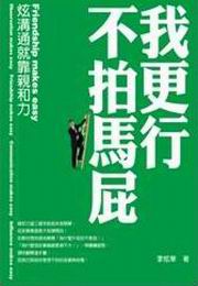 ���簨���ڧ��G�����q�N�a�˩M�O