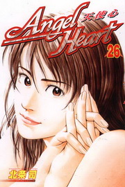 Angel HeartѨϤ(26)