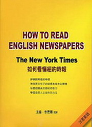 How to Read English Newspapers**�GThe New York Times�A�p������ì��ɳ�