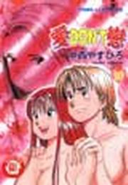 RDONT(10)