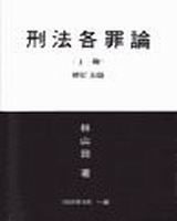 DkUo(W)(5)