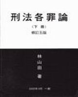 DkUo(U)(5)