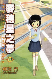 JP(13)