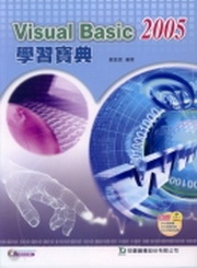 Visual Basic 2005ǲ_(dҥ)