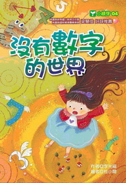 �S���Ʀr���@��(���[�`��)