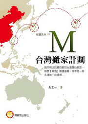 MGxWhap