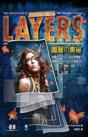 LayersGPhotoshopϼh