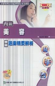 ŬeǬDwnѪR2008~