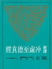 �sĶ�R��ܼw�u�g(�G��)