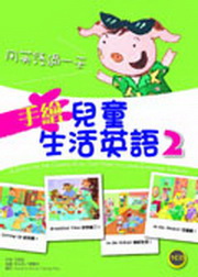 ��ø�ൣ�ͬ��^�y(2)�G�έ^�y�L�@��(��8K+1CD)