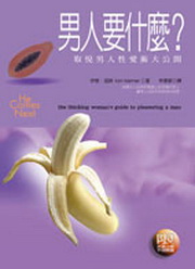 �k�H�n����H�G�����k�H�ʷR�N�j���}