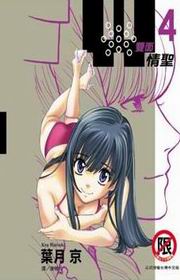 Wt(4)