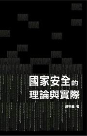 ��a�w�����z�׻P���