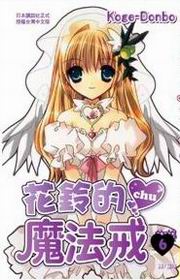 a]kchu(6)