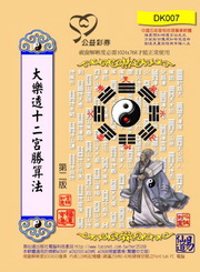 �j�ֳz�Q�G�c�Ӻ�k(��CD)