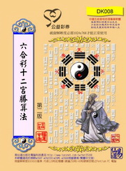 ���X�m�Q�G�c�Ӻ�k(��CD)