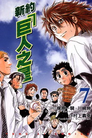 sHP(7)