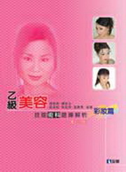 �A�Ŭ��e�ޯ�N���D�w�ѪR�G�m�۽g(�ĤT��)