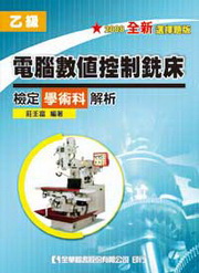 �q���ƭȱ���ѧɤA���˩w�ǳN��ѪR(2008�̷s��)